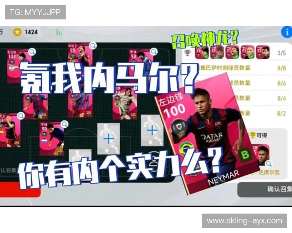 实况足球无球星模式技巧解析与玩法心得分享